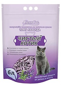 Чистый котик ТОФУ комкующийся ЛАВАНДА 6л