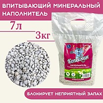 Кот Копейкин нкт 7л минеральный универсальный 1/3