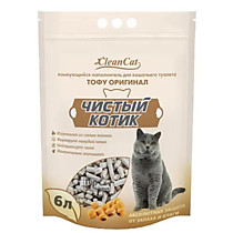 Чистый котик